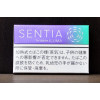 Стики Sentia Fresh Purple для IQOS iluma (Япония)